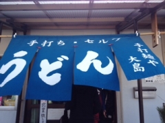 ブログの写真